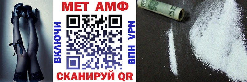 Amphetamine Premium  Шумиха 
