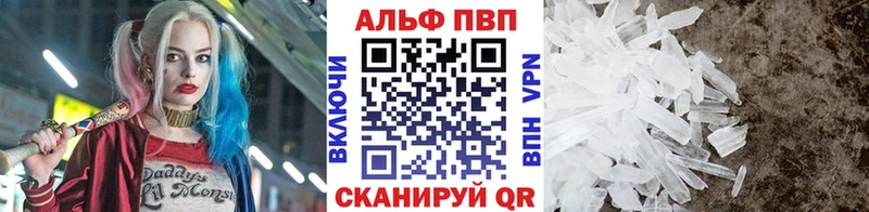 Alpha PVP VHQ  Шумиха 