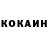 МЕТАДОН белоснежный Buka Chelidze