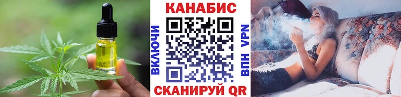 Печенье с ТГК марихуана  Шумиха 