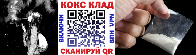 закладки  Шумиха  COCAIN FishScale 