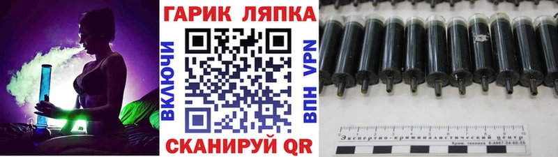 ГАШИШ ice o lator Шумиха