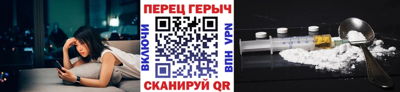 где продают   Шумиха  Героин хмурый 