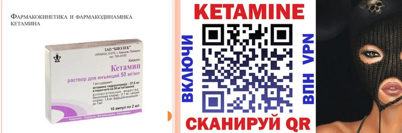 магазин продажи наркотиков  Шумиха  Кетамин ketamine 