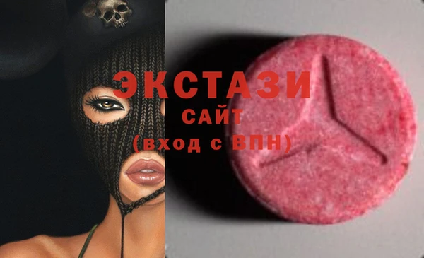 PSILOCYBIN Лиски