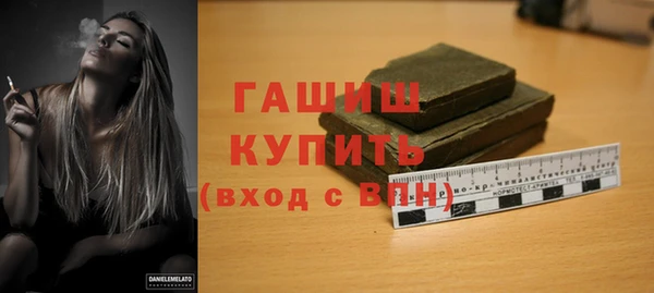 ALPHA PVP Лихославль