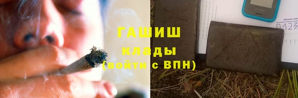 ALPHA PVP Лихославль