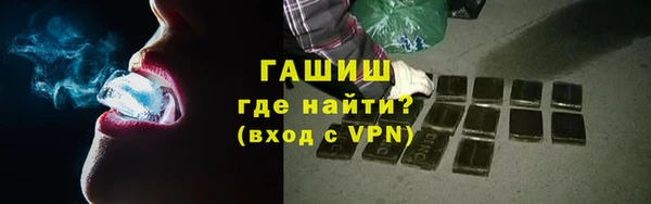 ALPHA PVP Лихославль