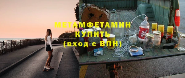 гидра Ладушкин
