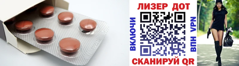 купить  цена  Шумиха  LSD-25 экстази ecstasy 