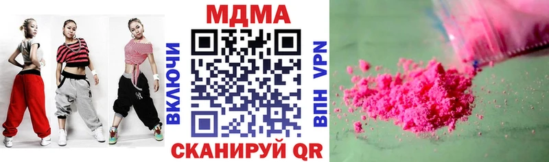 MDMA crystal  продажа наркотиков  МЕГА вход  Шумиха 