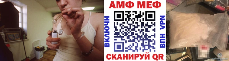наркошоп  Шумиха  Метамфетамин Декстрометамфетамин 99.9% 