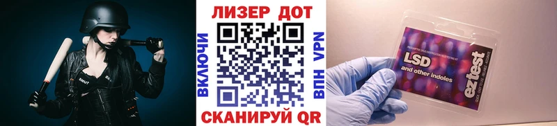 Марки NBOMe 1,8мг  сколько стоит  Шумиха 