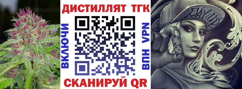 OMG сайт Шумиха Дистиллят ТГК вейп с тгк
